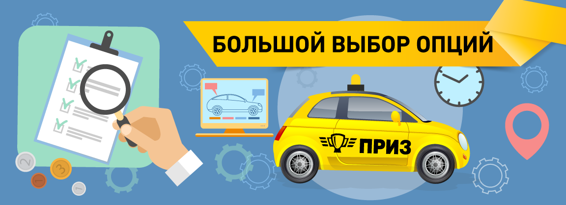 услуги такси